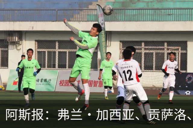 阿斯报：弗兰·加西亚、贡萨洛、阿森西奥今夏可能离开皇马